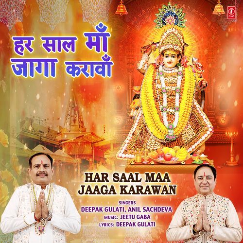 Har Saal Maa Jaaga Karawan