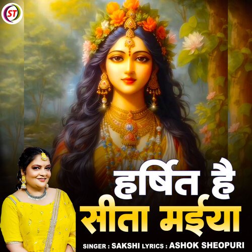 Harshit Hai Sita Maiya cover art