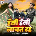 Hasi Hasi Nachat Rahe