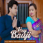 Hey Bauji