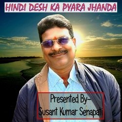 Hindi Desh Ka Pyara Jhanda-Ay0ofjMBXAA