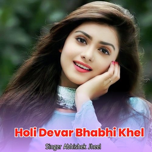 Holi Devar Bhabhi Khel