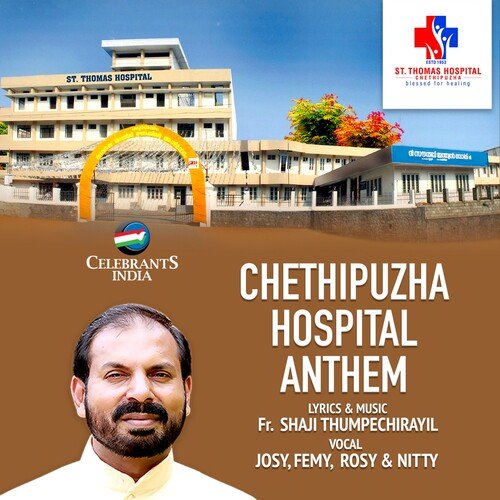 Hospital Anthem