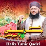 Hum Bareilly Wale Hai