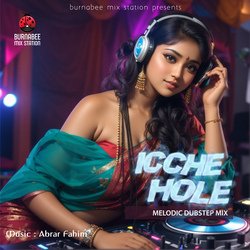 Icche Hole-CDckegMEQH4