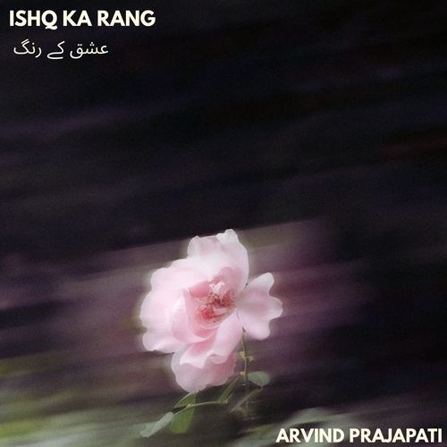 Ishq Ka Rang