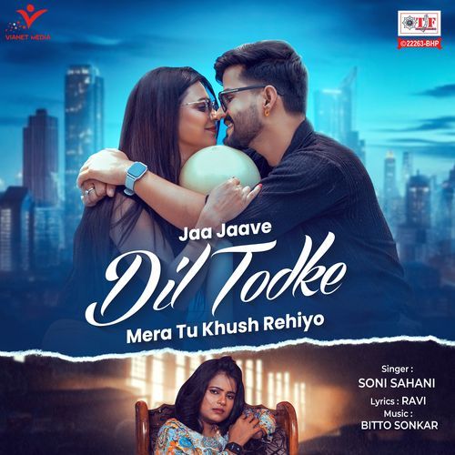 Jaa Jaave Dil Todke Mera Tu Khush Rehiyo