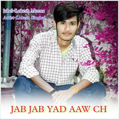 JAB JAB YAD AAW CH