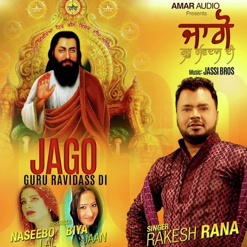 Rakesh Rana, Naseebo Lal, Biya Jaan