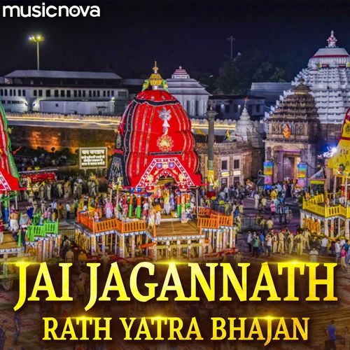 Jai Jagannath - Rath Yatra Bhajan