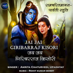 Jai Jai Giribarraj Kisori-Ramcharitmanas-Parvati Stuti-Fyo6dAZ6QXY