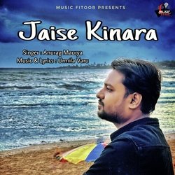 Jaise Kinara-ASw9VkxaUHY