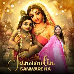 Janamdin Sanware Ka-KhtTUj1hWFc