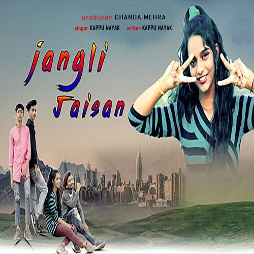 Jangli Jaisan