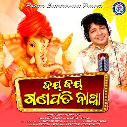 Jay Jay Ganapati Bappa-CRk,diR1fgs