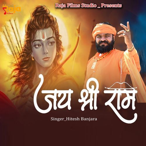 Jay Shree Ram (Original)