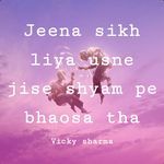 Jeena sikh liya usne jise shyam pe bhaosa tha