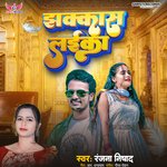 Jhakkas Laika (Feat - Gorakhpuriya Bhauji)