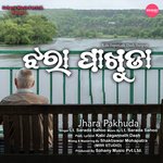 Jhara Pakhuda