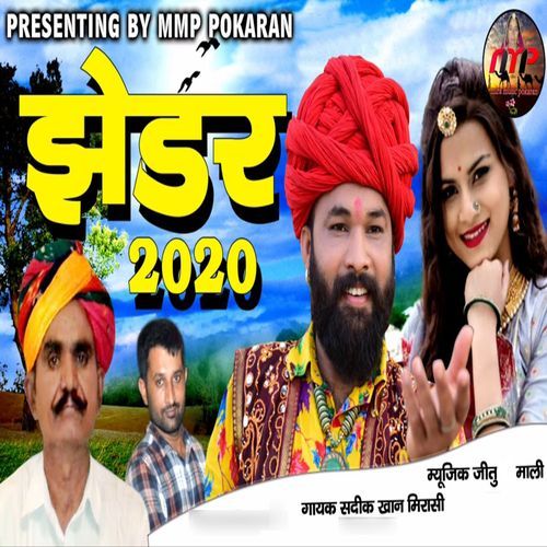 Jhedar 2020