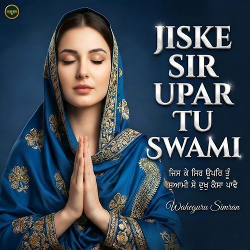 Jis Ke Sir Upar Tu Swami