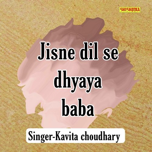 JISNE DIL SE DHYAYA BABA