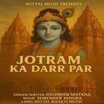 Jotram Ka Daar Par Jana