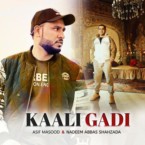 Kaali Gadi