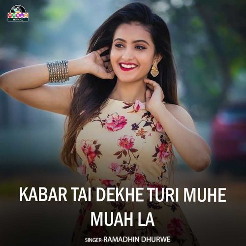 Kabar Tai Dekhe Turi Muhe Muah La