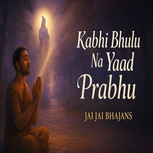 Kabhi Bhulu Na Yaad Prabhu
