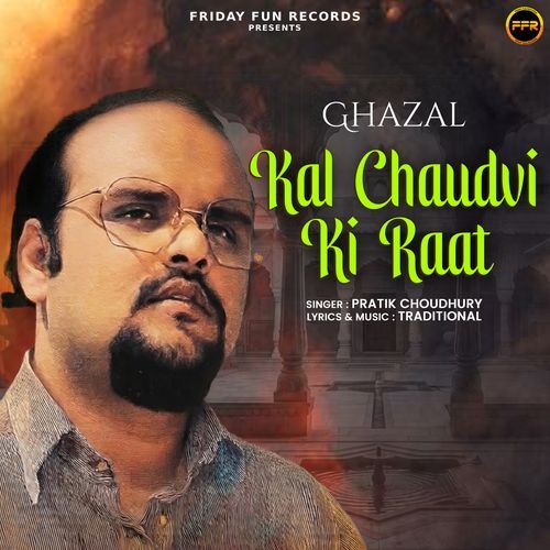 Kal Chaudvi Ki Raat