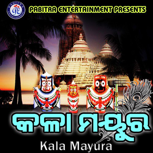 Kala Mayura_poster_image