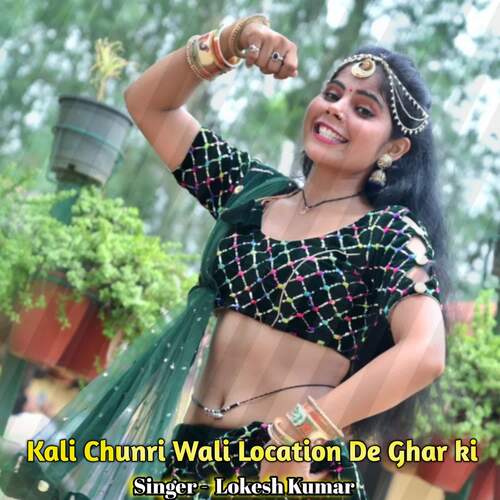 Kali Chunri Wali Location De Ghar ki