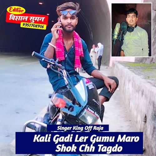 Kali Gadi Ler Gumu Maro Shok Chh Tagdo