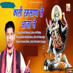 Kali Samsana Te Aaja Ne