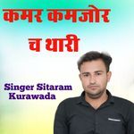 Kamar Kamjor C Thari