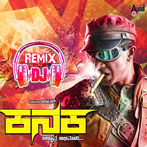 Enne Namdu DJ Remix