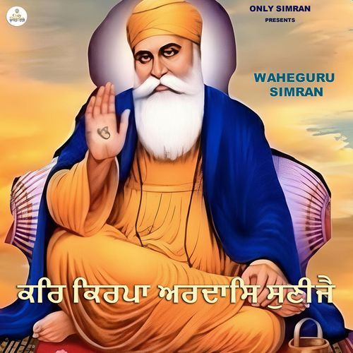 Kar Kirpa Ardas Sunijey