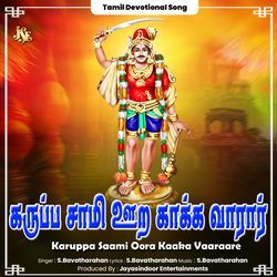 Karuppa Saami Oora Kaaka Vaaraare-QQEBZSNcB3w