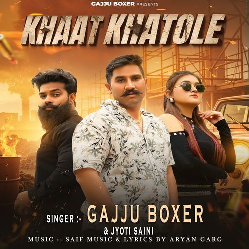 Khaat Khatole