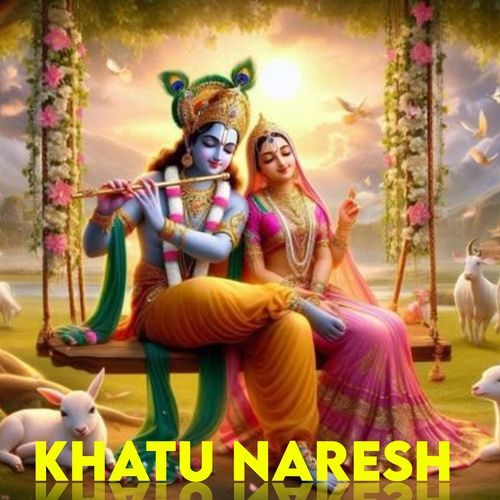Khatu Naresh cover art