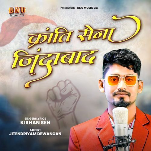 Kranti Sena Jindabad