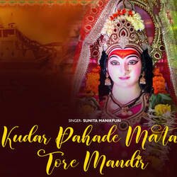 Kudar Pahade Mata Tore Mandir-GwUPRxFWU0A