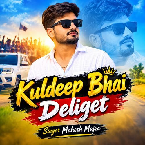 Kuldeep Bhai Deliget