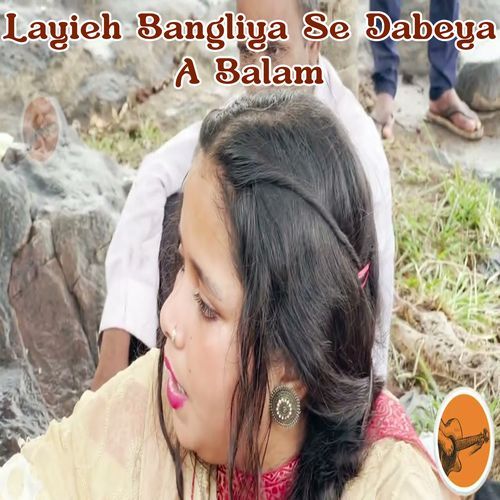 Layieh Bangliya Se Dabeya A Balam