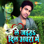 Le Jaih Dil Achara Me