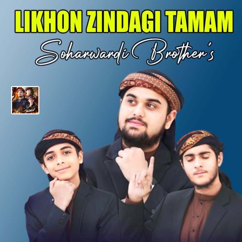 Likhon Zindagi Tamam