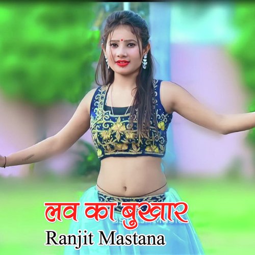 Love Ka Bukhar