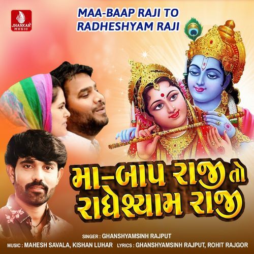 Maa-Baap Raji To Radheshyam Raji