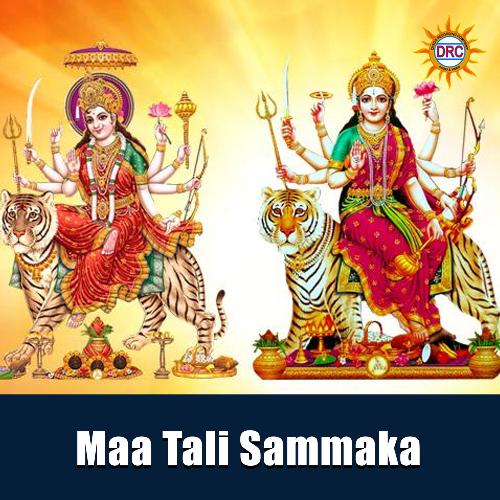 Maa Tali Sammaka